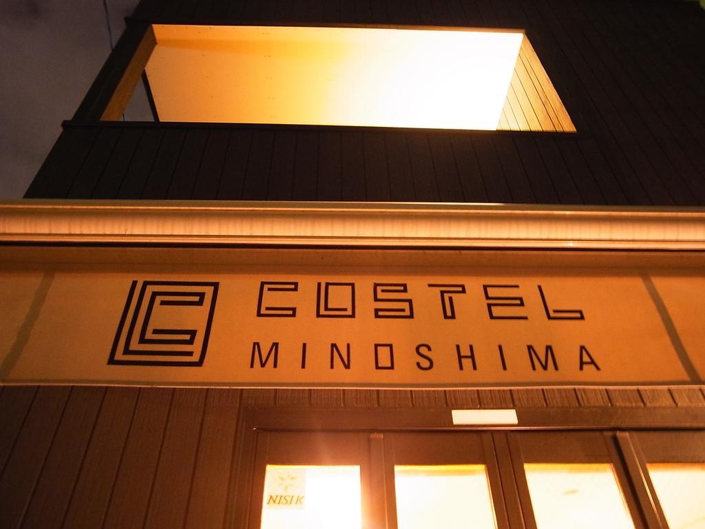 Costel Minoshima Hotell Fukuoka  Exteriör bild